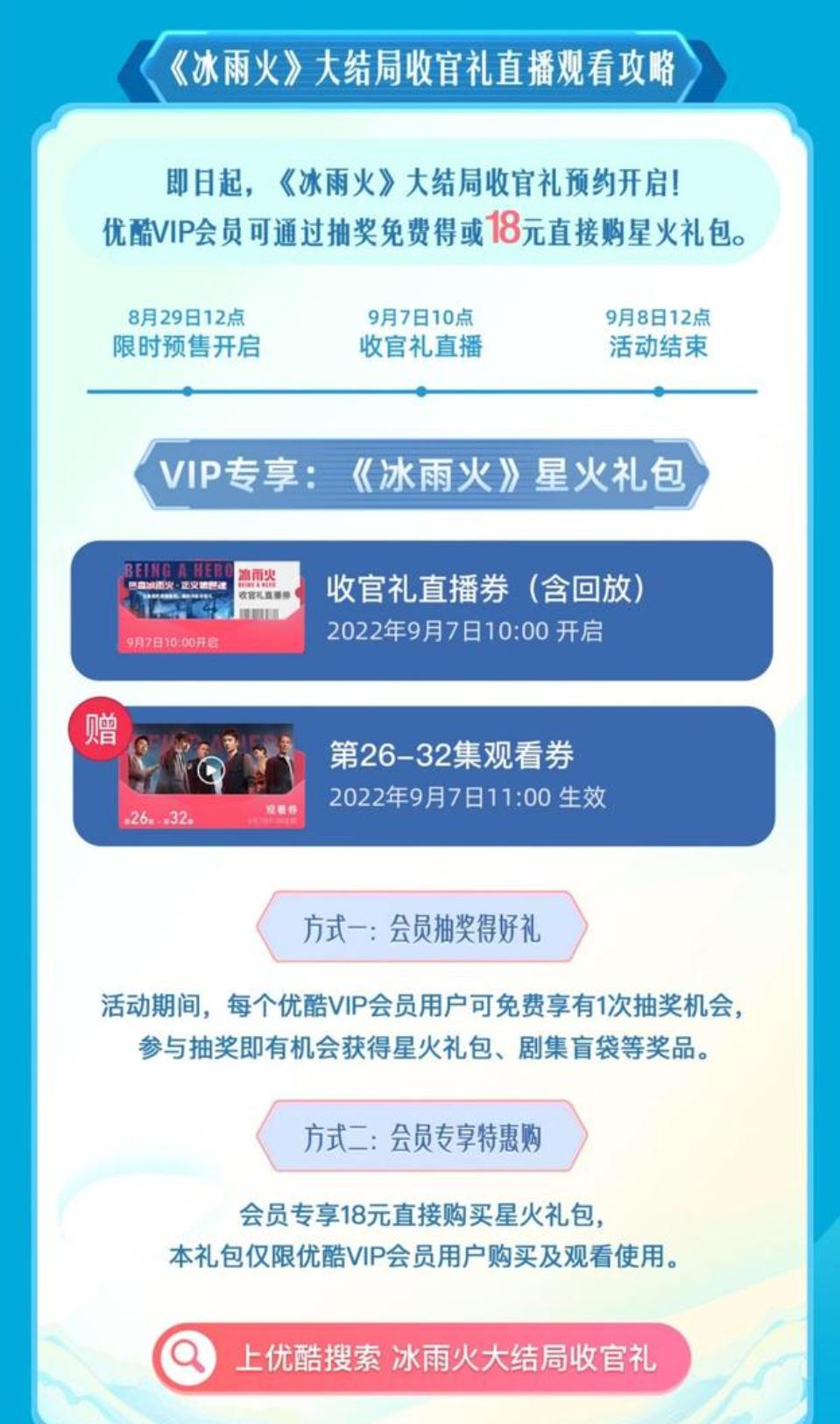 国产小众星愿浏览器被优酷起诉，又一家被巨头打垮的公司