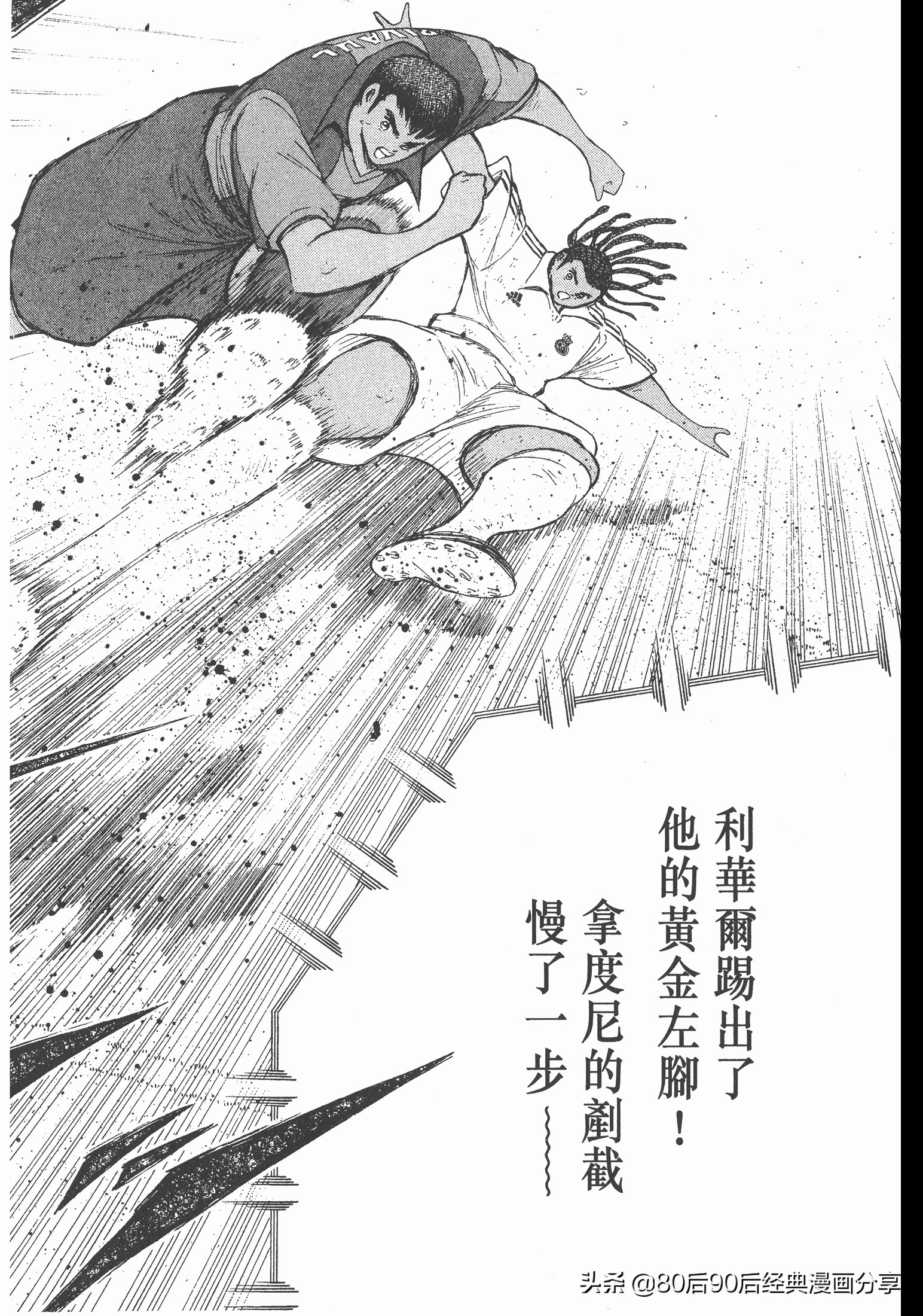 瓒崇悆灏忓皢roadto2002婕敾,瓒崇悆灏忓皢road2002