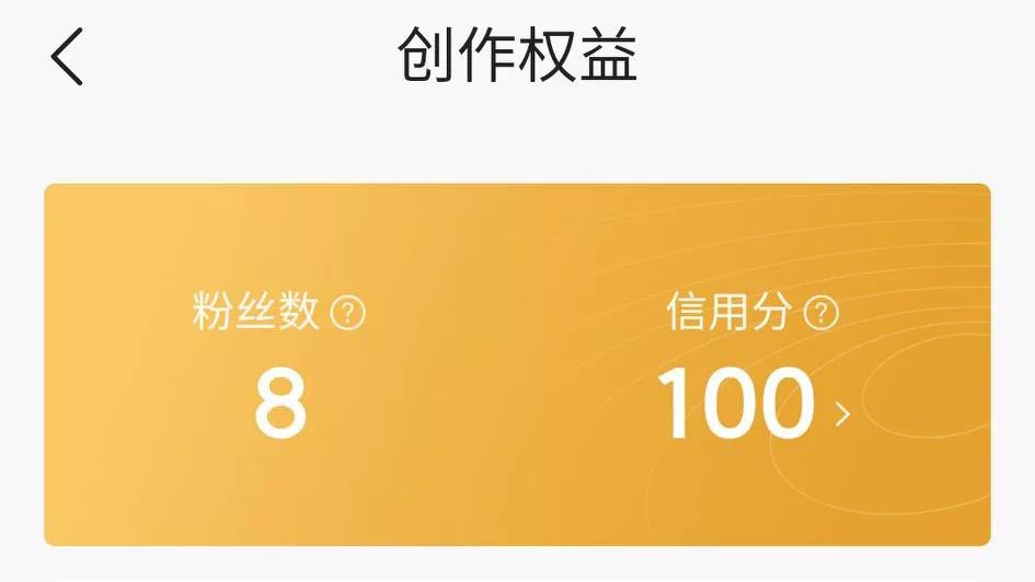 怎么开通头条账号,如何开通头条号