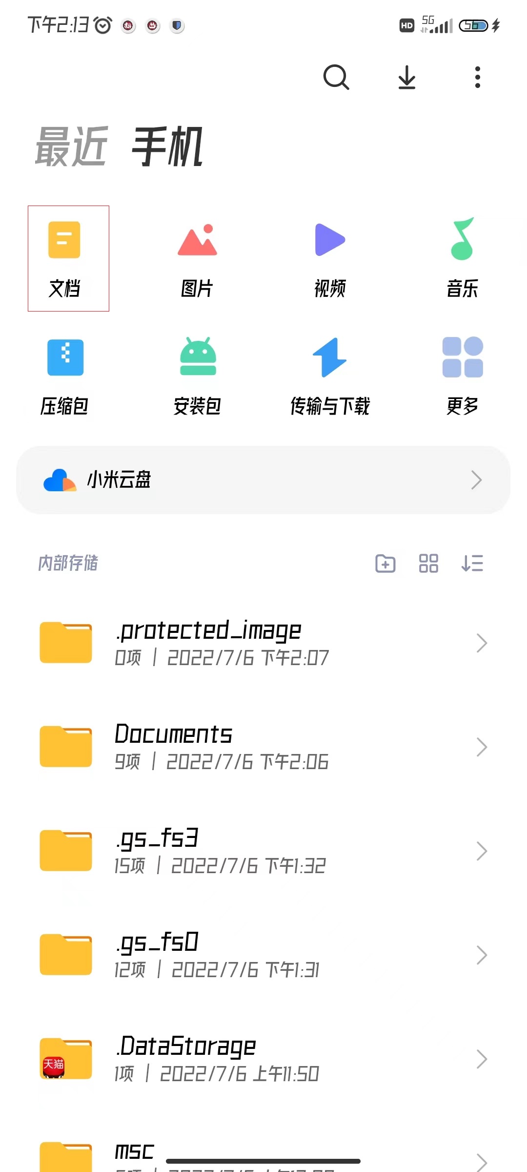 jpg图片转换成pdf格式模糊,照片jpg怎么转换成pdf格式