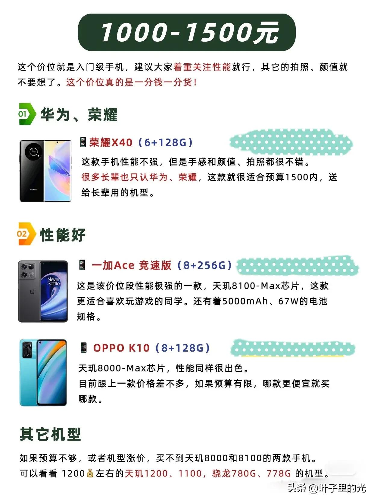 8000预算买什么苹果手机256g新机,2023年128g的苹果手机还值得买吗