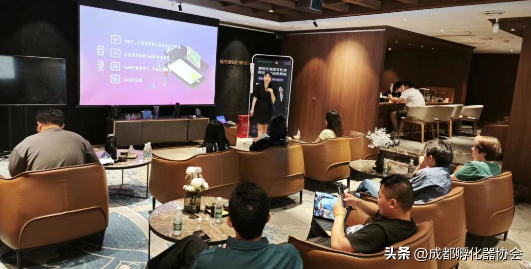 创孵动态|积极探索AIGC、VR、AR等智慧新浪潮