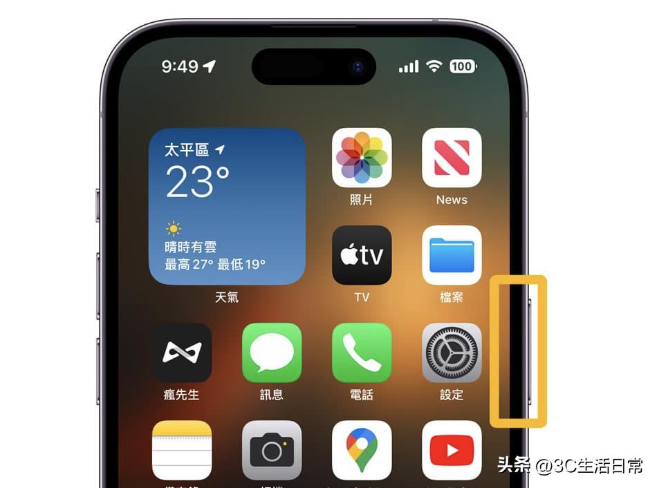 iphone手机侧边键的隐藏用法,iphone侧边按钮功能设置