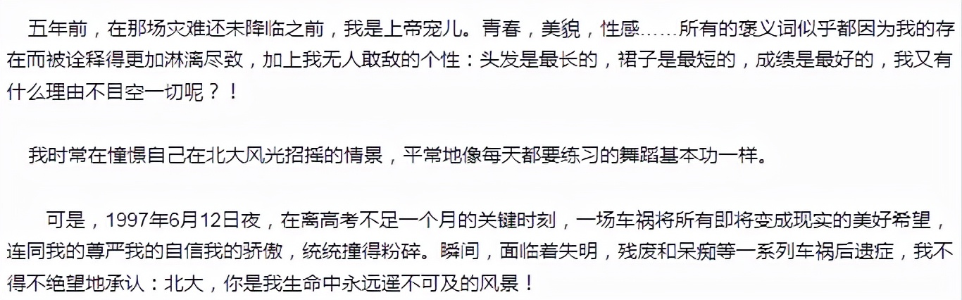 那些被我们遗忘的初代网红,盘点10年前初代网红现状