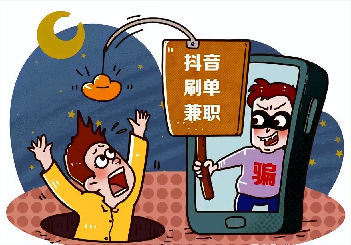 刷单诈骗分子反被骗案例,刷单返现警惕破获100余万元诈骗案