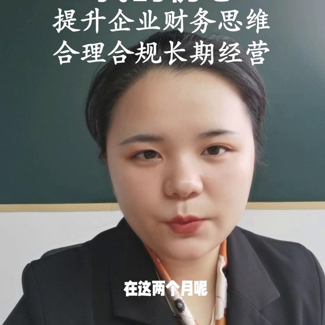 如何合理的筹划注册公司,财务小知识注册公司