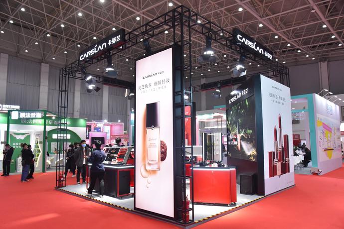 武汉世界化妆品博览会,全球化妆品武汉交易博览会地址