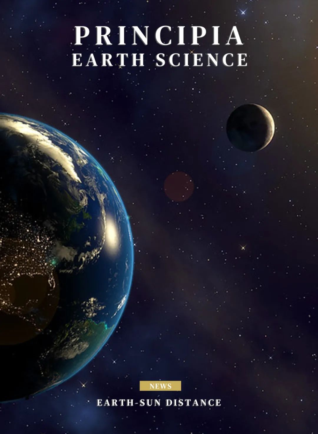 地球与太阳的距离与温度的关系,哪个季节地球离太阳较远