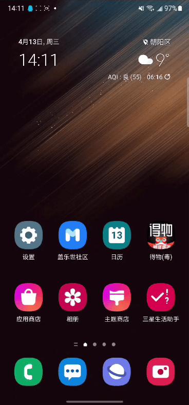 怎么自带抢红包功能,红包助手红包天天有