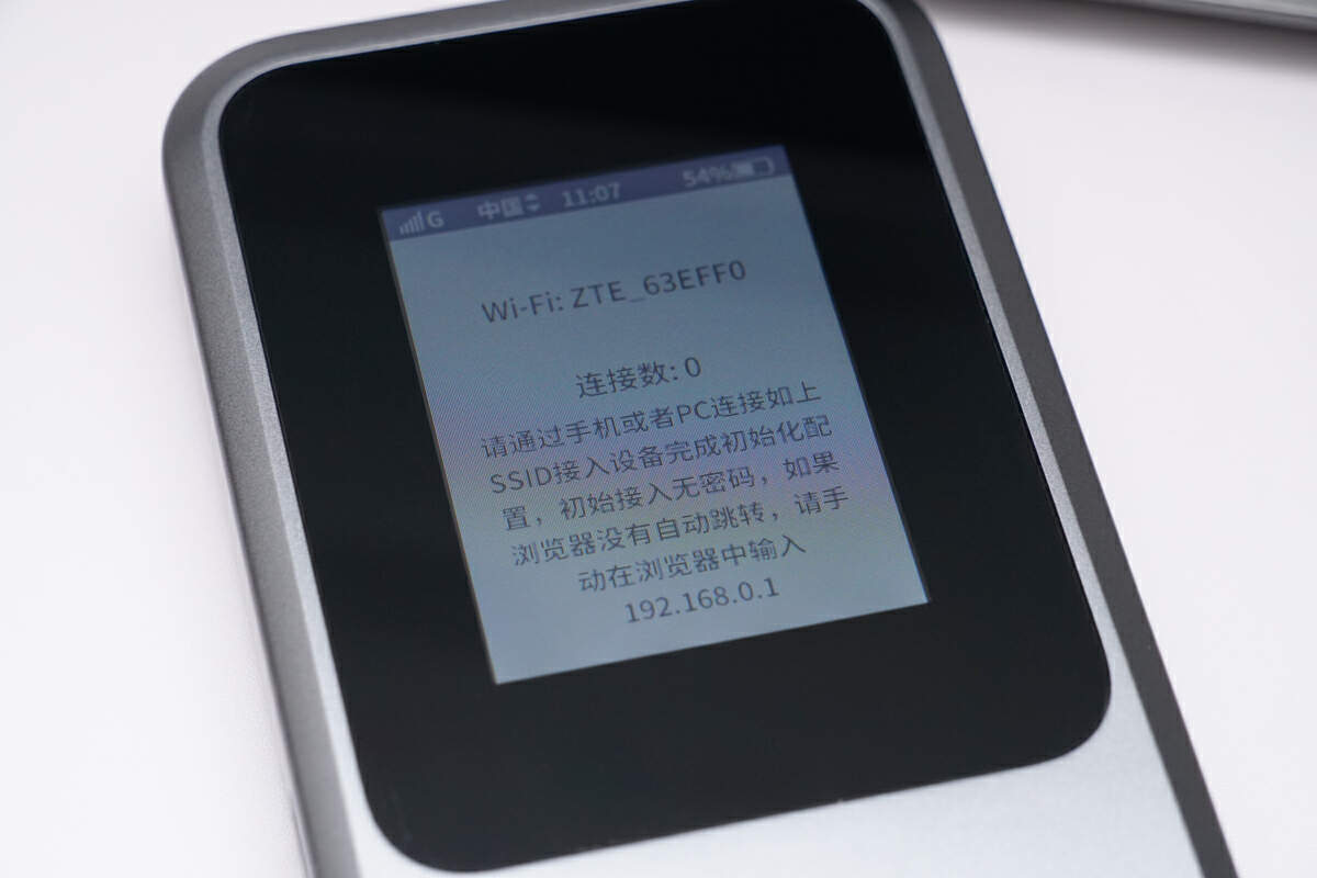 5g闅忚韩wifi6promax,5g闅忚韩wifi6pro