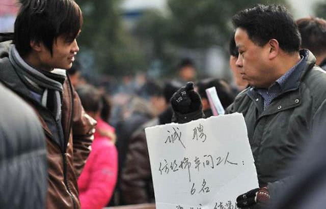 工厂用工荒,工厂从不缺打工人