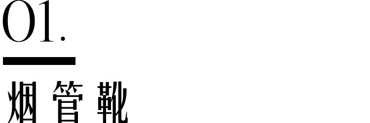 冬天不可缺少的一双小靴子,这4双鞋值得入手