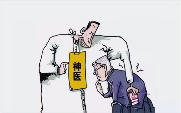 警惕百万医疗保险诈骗,谨防诈骗被骗80万