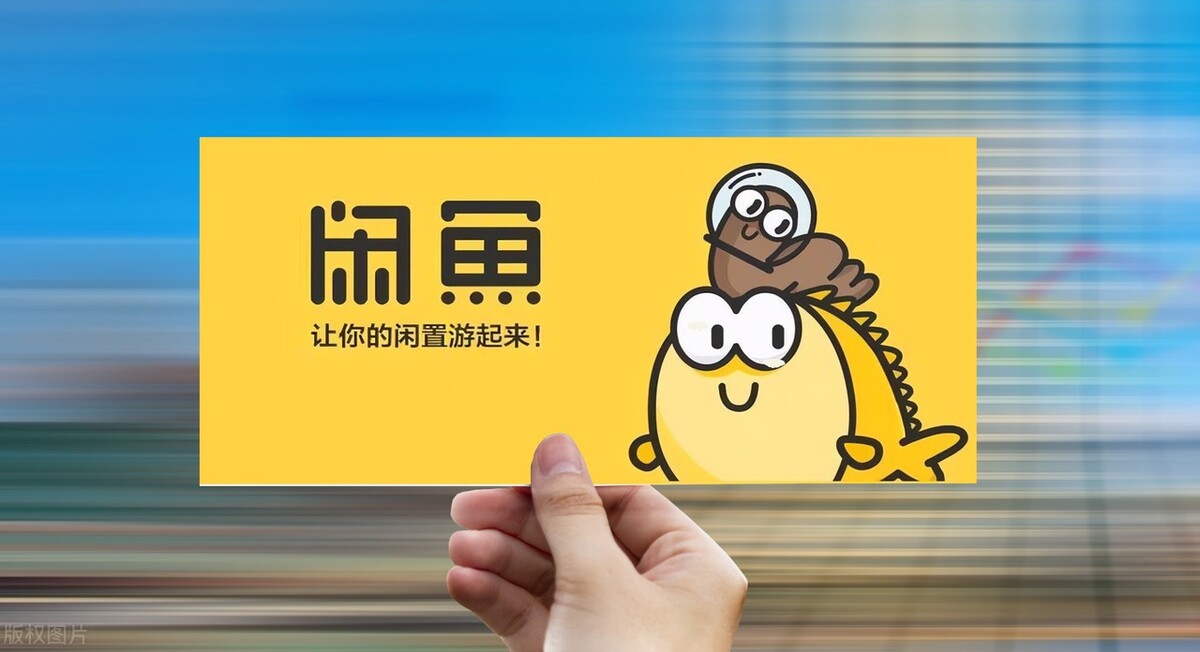 开闲鱼个人店好挣钱吗,普通人开网店可以挣钱吗