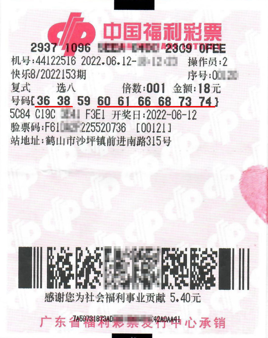 中彩快乐8派奖,3.68亿快乐派奖活动玩法