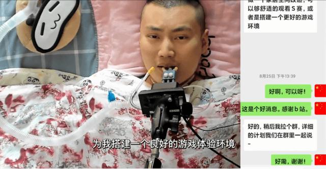 高位截瘫消防员朱铭骏还活着吗,29岁截瘫消防员朱铭骏怎么样了