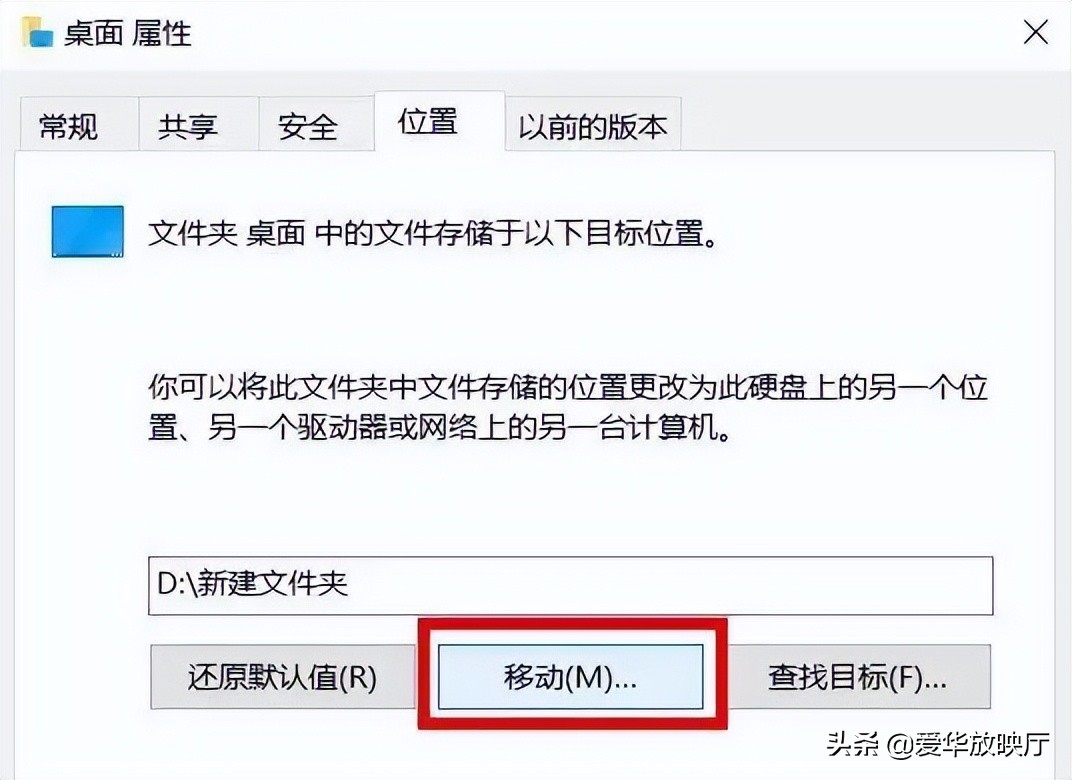 为什么软件都喜欢安装在c盘,为什么安装在d盘的软件会占用c盘