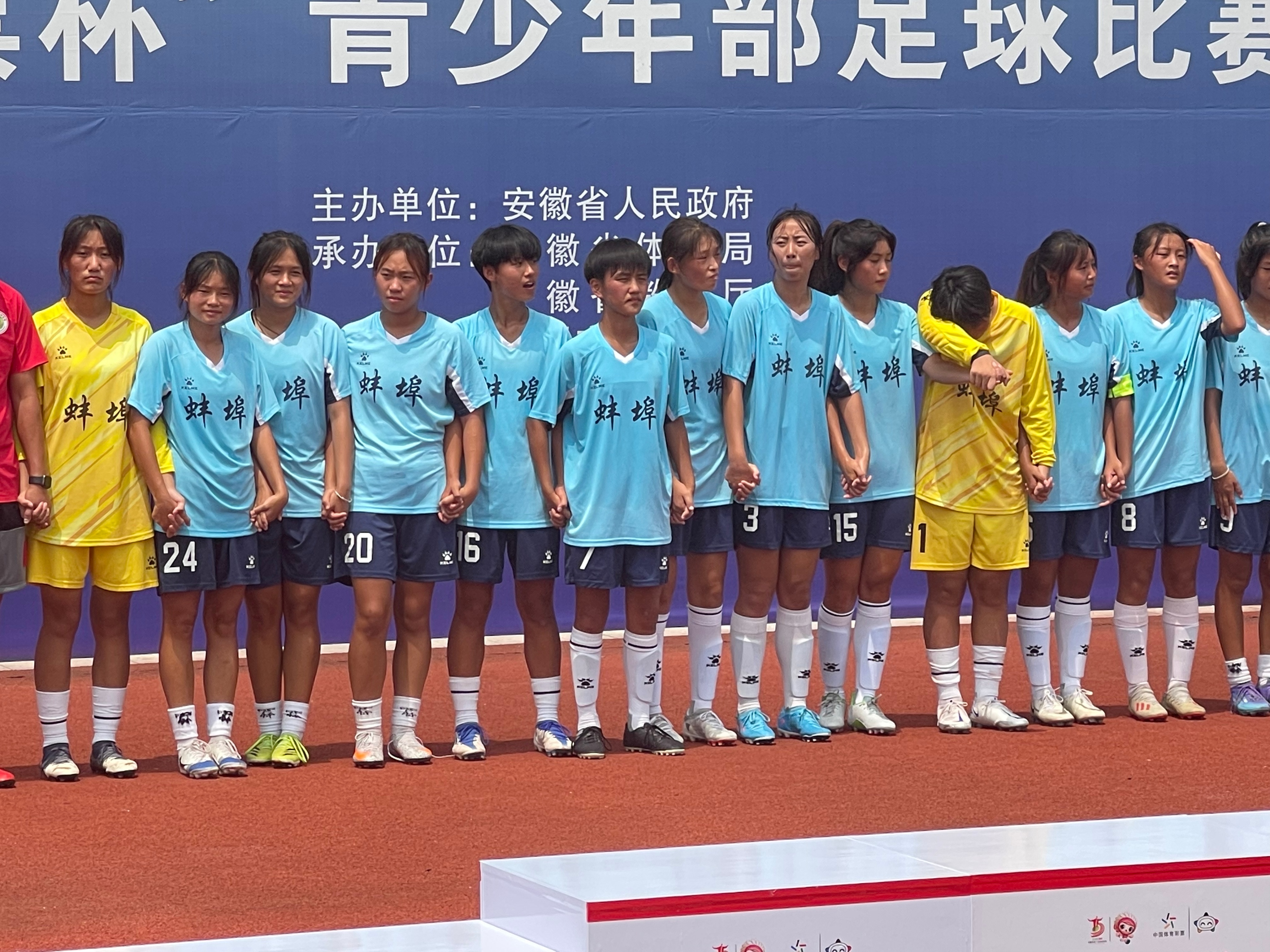 安徽省u13女子足球锦标赛,安徽u15女足2024比赛时间