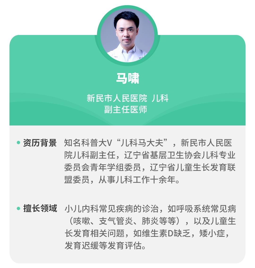 小孩的舌头出现小红点点,小儿舌头的各种症状如何解决