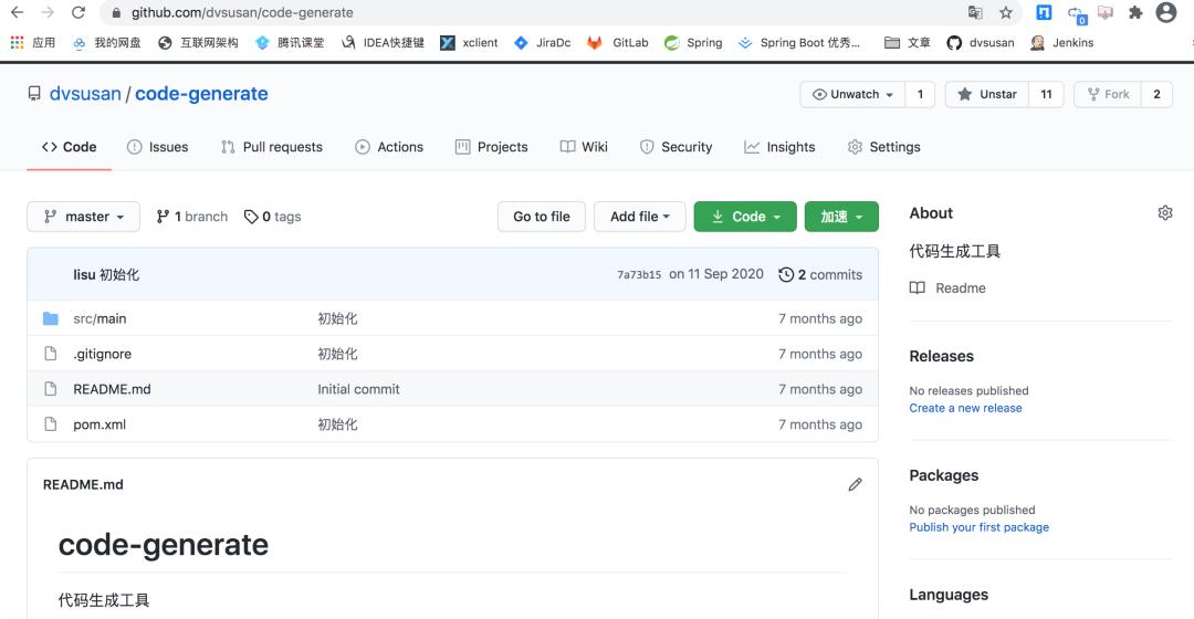 chrome神器使用技巧,chrome扩展神器
