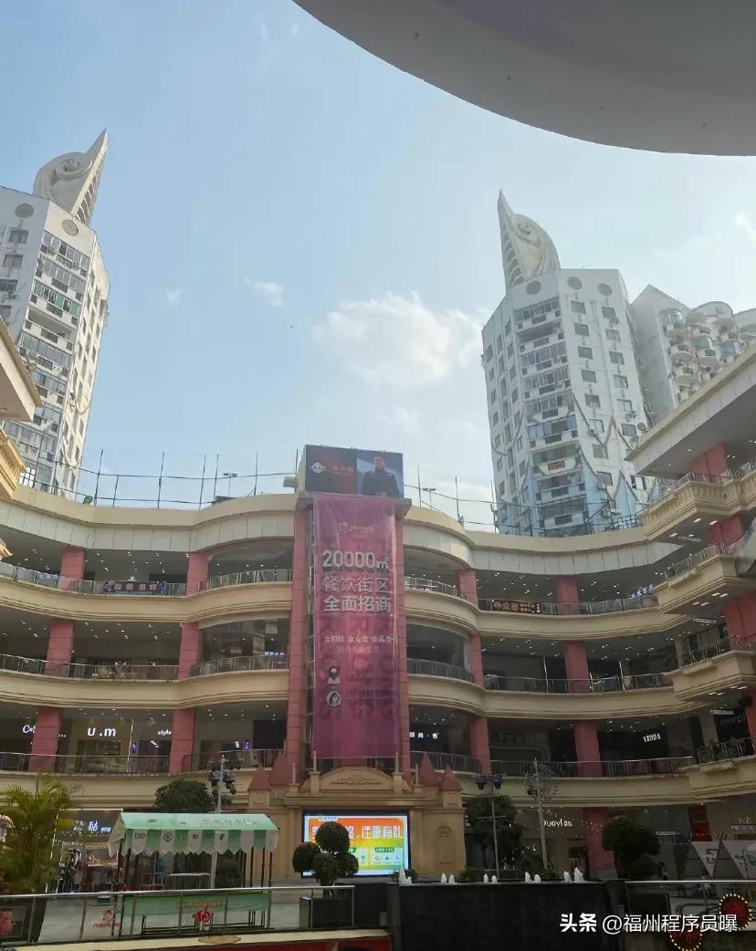 见证一段历史！福州万象城改名菏泽，往后西禅寺对面唯一的万象城