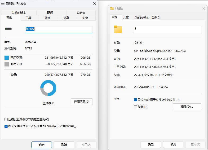 希捷铭系列固态移动硬盘怎么样,希捷移动硬盘加密了怎么消除