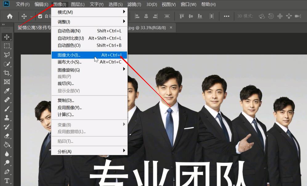 ps如何将图片放进钢笔选区,ps中如何快捷选中图片调整大小