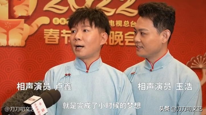 春晚首秀央视,春晚马凡舒绿裙