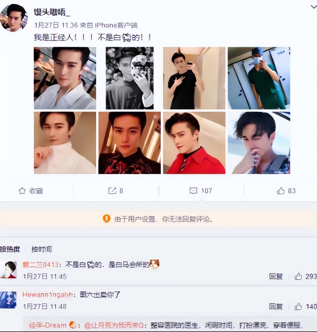 女版“天上人间”白马会所覆灭记：无数富婆疯狂砸钱，后来怎样了