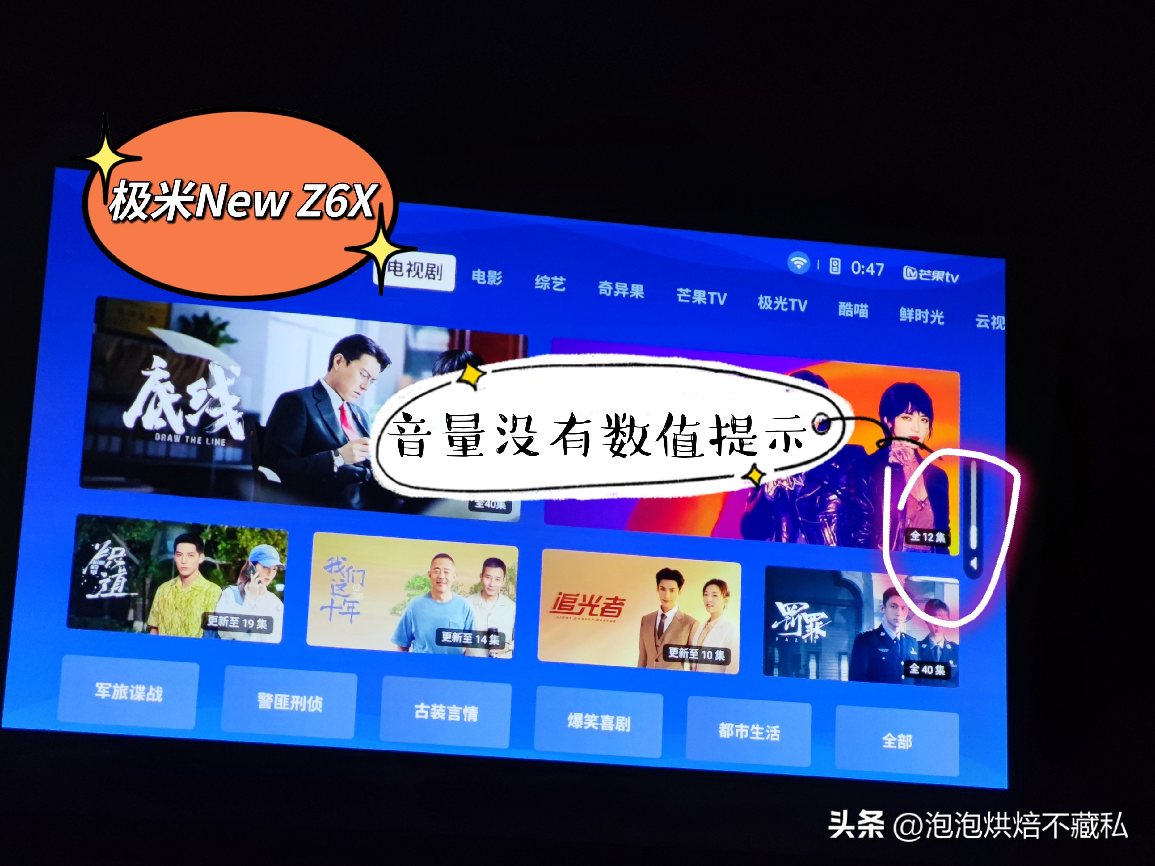 newz6x与z6x第四代对比,realmeq2pro对比redmi10x