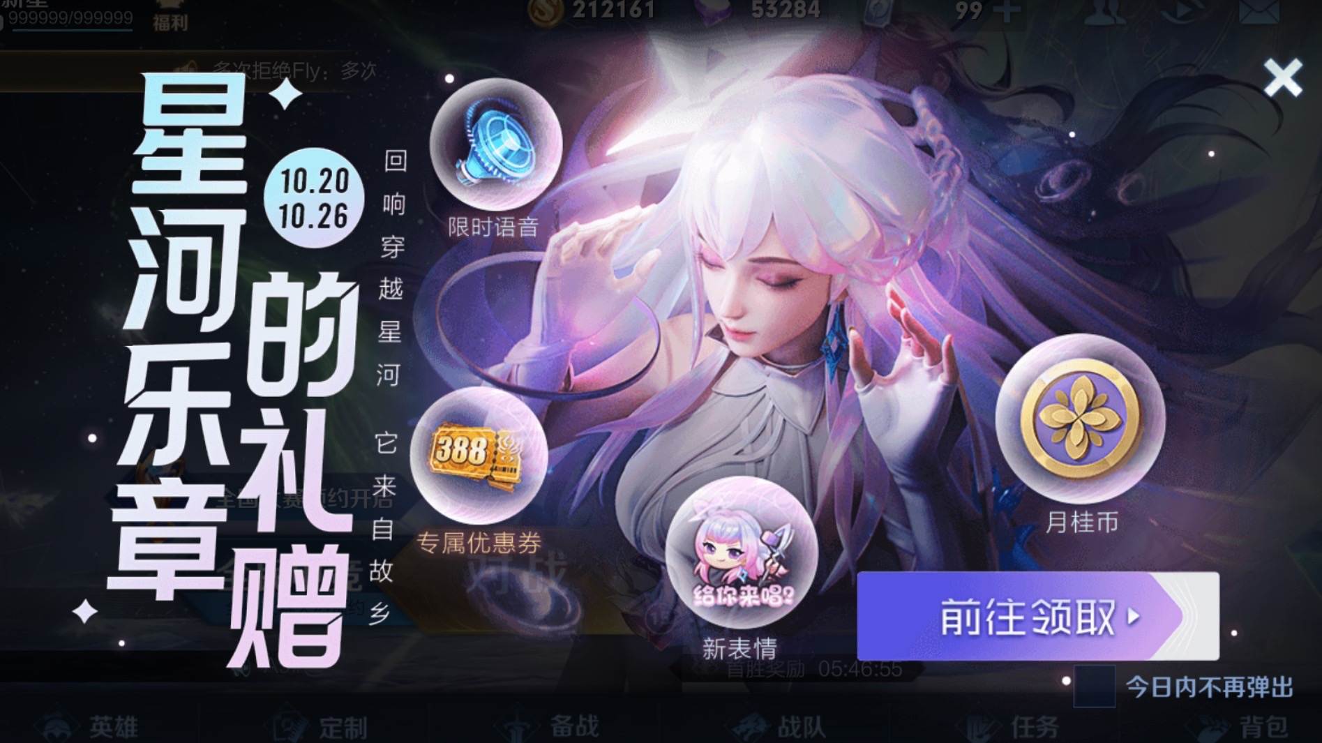 铠典藏击败和拖尾特效开几个必中,铠荣耀典藏技能爆料