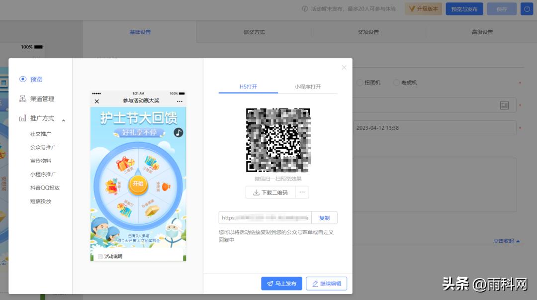 护士节趣味游戏活动主题,护士节团队合作小游戏
