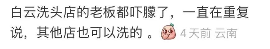 过年云南和四川对比,新年的云南和四川