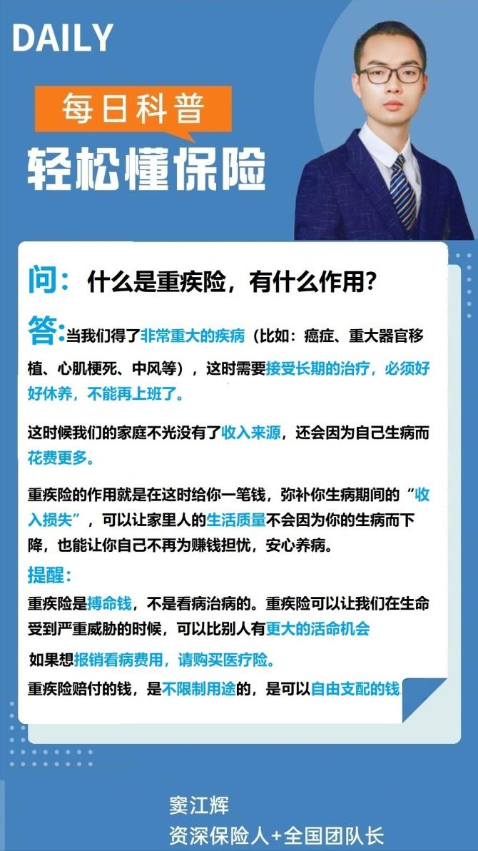 保险理赔金应该打在谁的账户里,保险理赔金申请条件