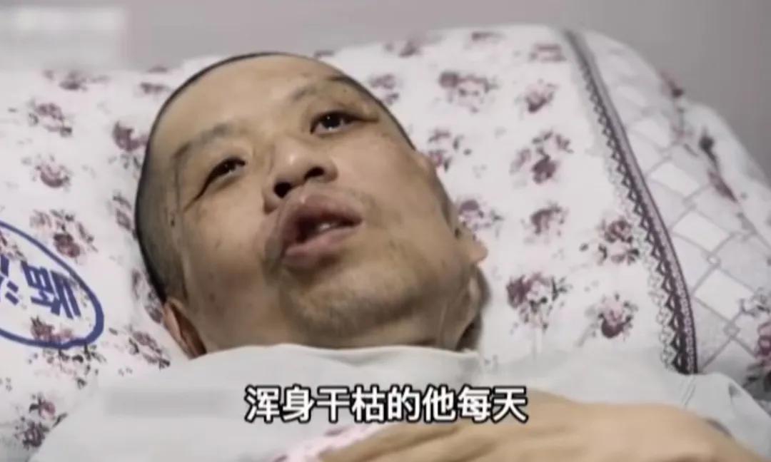 中国首家“安乐死”医院病人不再接受任何治疗,1集