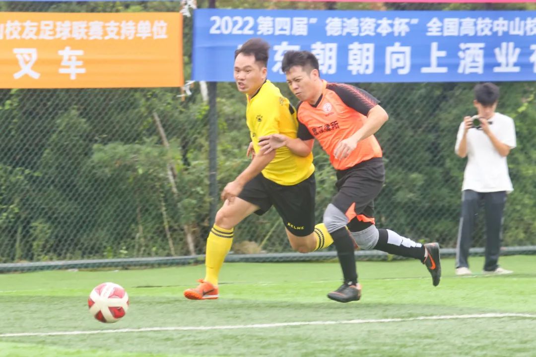 广东高校大学生足球联赛,广东高校足球赛