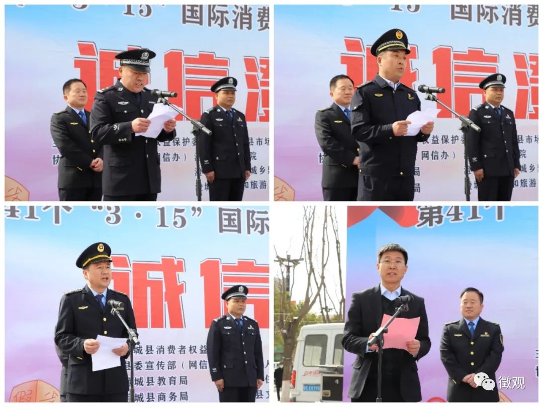 城关区315国际消费者权益保护日,华夏315消费者权益保护宣传周