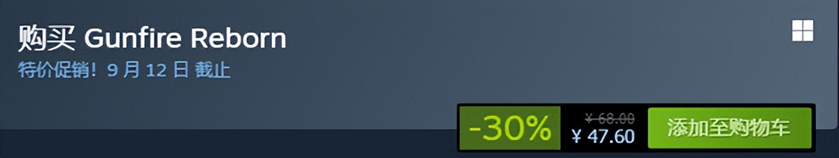 steam圣诞节大促2021泰坦陨落2 (夏季促销steam泰坦陨落2)