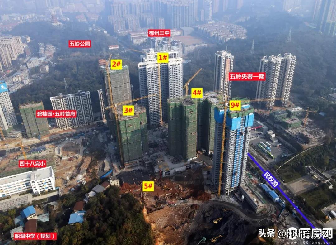 郴州五岭广场楼盘工程进度,郴州五岭上城二期工程进度如何