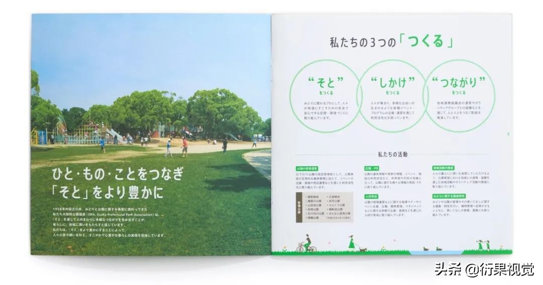 实用设计干货排版布局,设计网格的基础知识