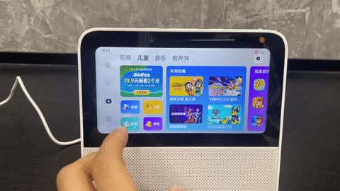 小米智慧家庭屏6,小米家庭智慧屏6功能