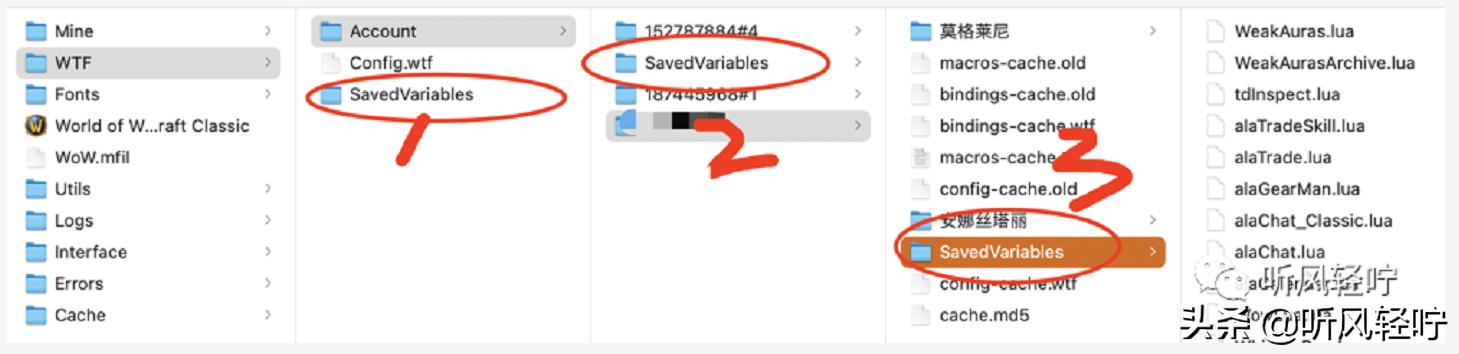 「听风」常见插件问题汇总答疑——关于宏的保存