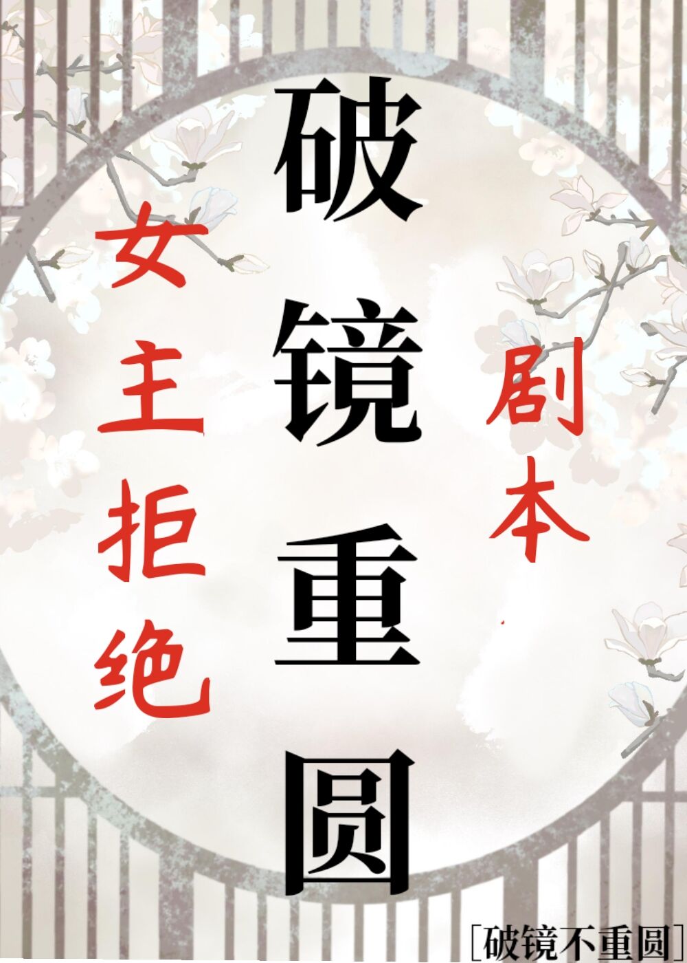 文笔超赞的古言宅斗宫斗小说推荐,古言甜宠宫斗宅斗文推荐