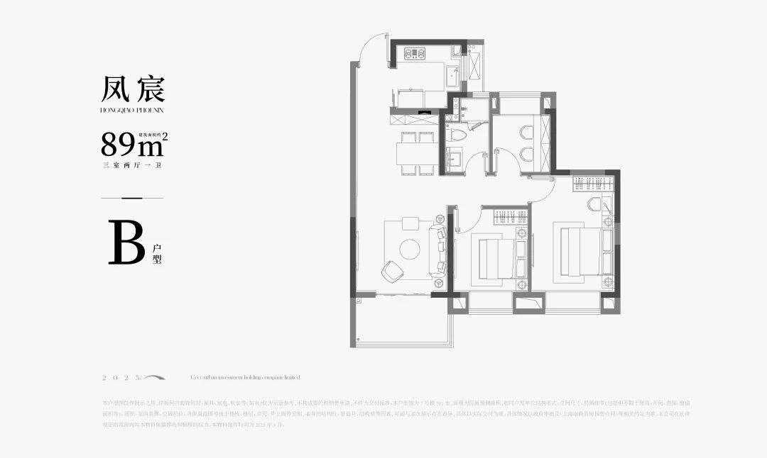 大虹桥惊现罕见供应！“宝藏盘”约4.7w元/㎡“上车价”！