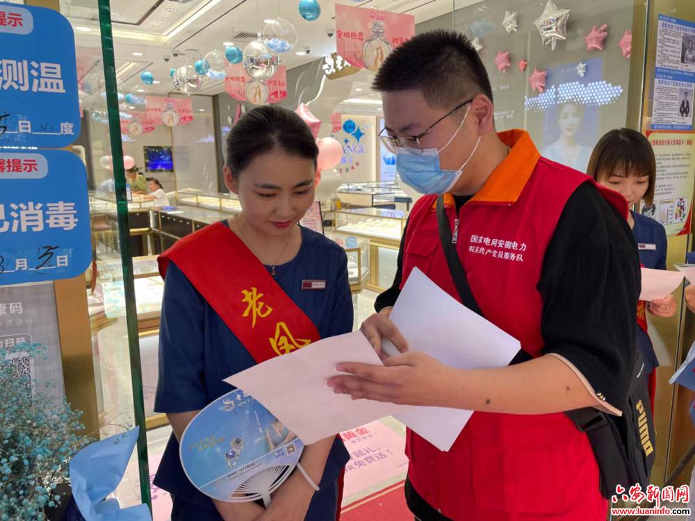 鍥藉鐢电綉鍏畨渚涚數鍏徃,鍥界綉鍏畨渚涚數鍏徃鐢佃瘽