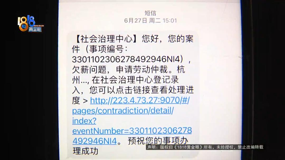 转会费经纪人能拿多少,经纪人二次转会