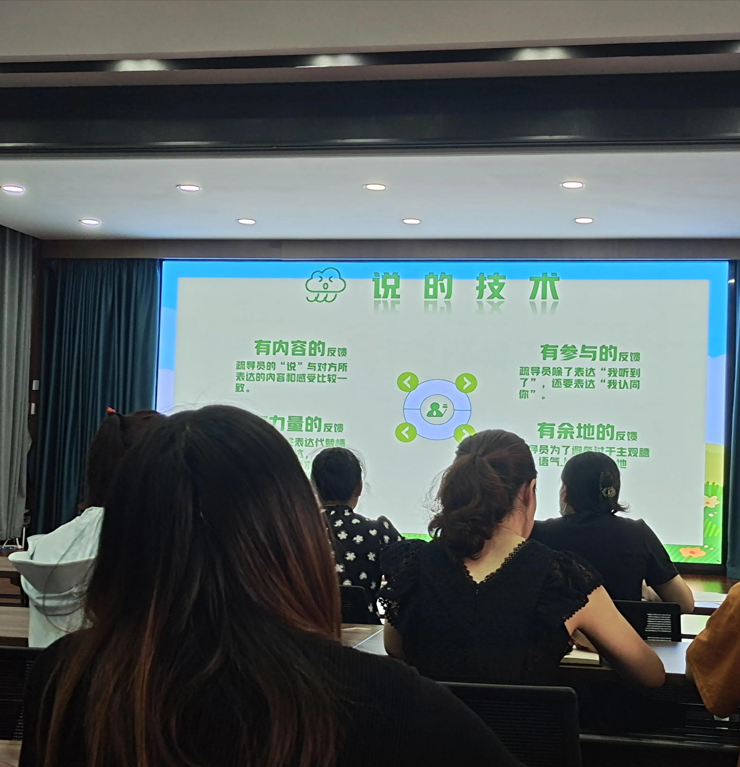 心理健康c证培训心得体会,班主任心理健康培训心得体会