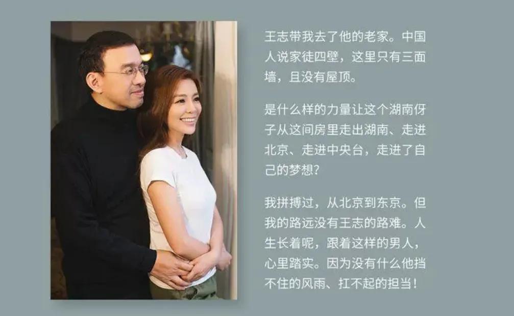 朱迅自传朗读,朱迅自传谈心路历程