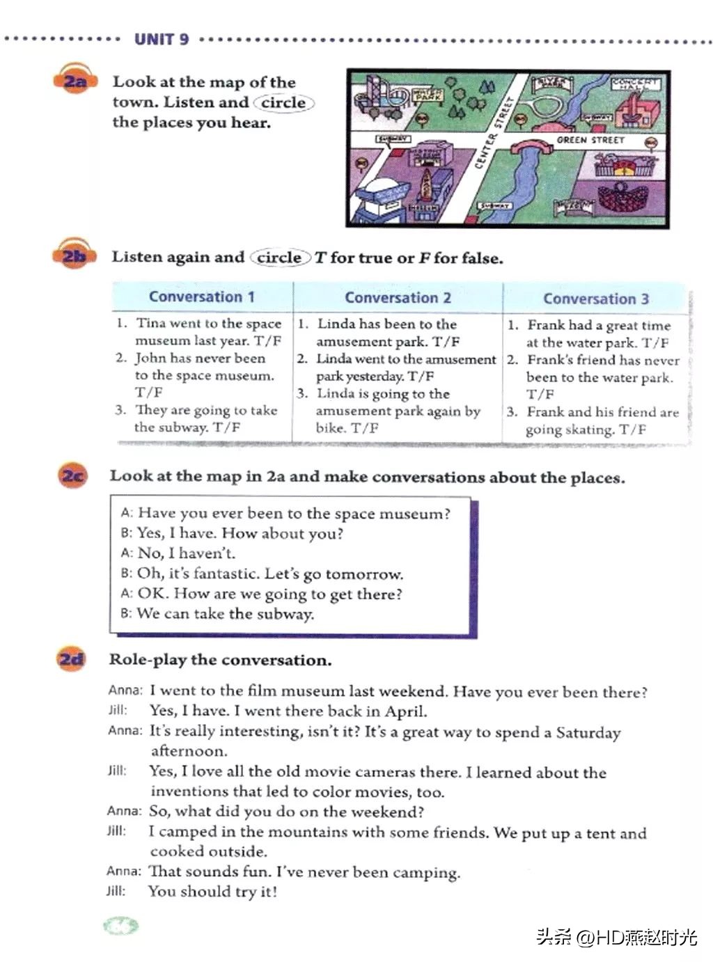 假期预习练习册,假期预习同步练习册