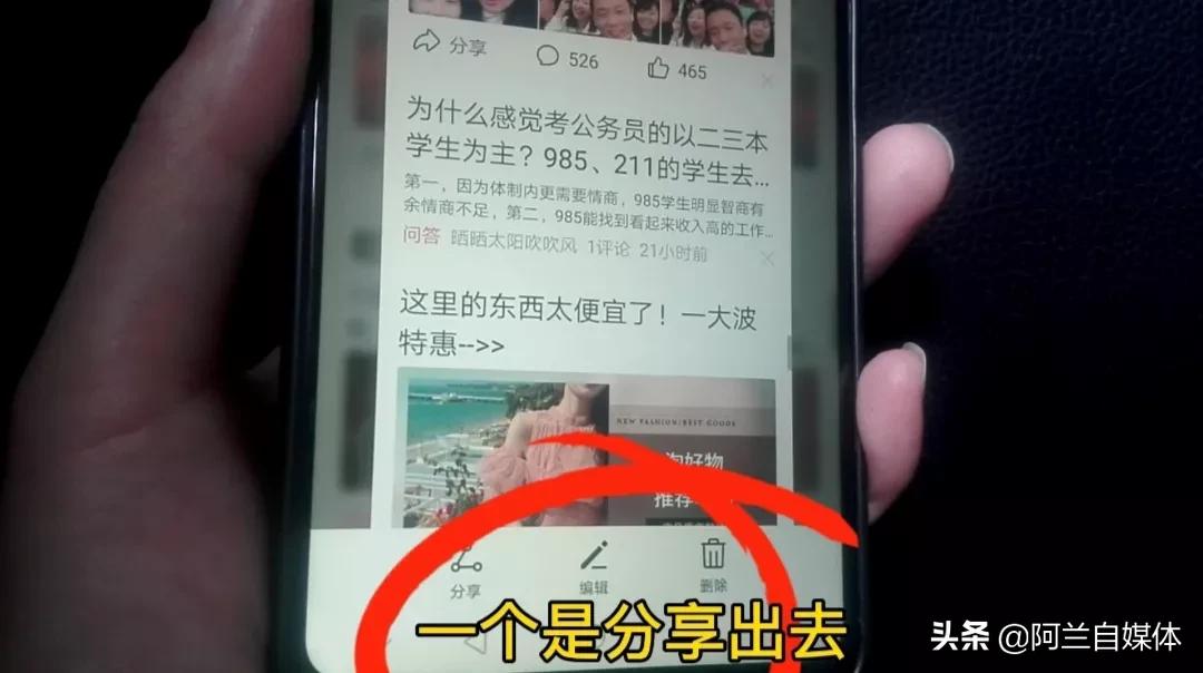 手机十种截屏方法,教老年人手机截屏的五种方法